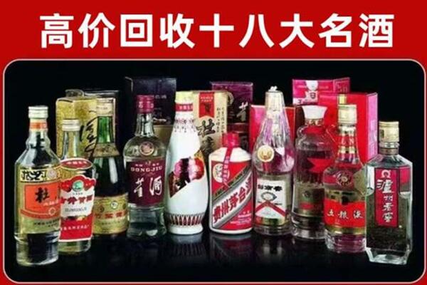 玉溪市红塔区回收老酒