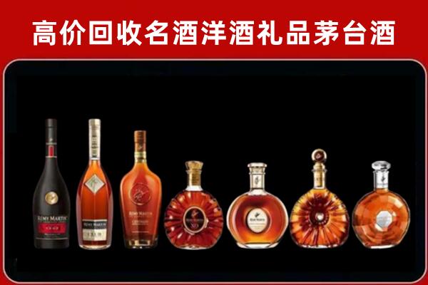 玉溪市红塔区回收拉菲红酒