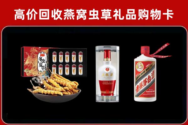 玉溪市红塔区回收名酒哪家好