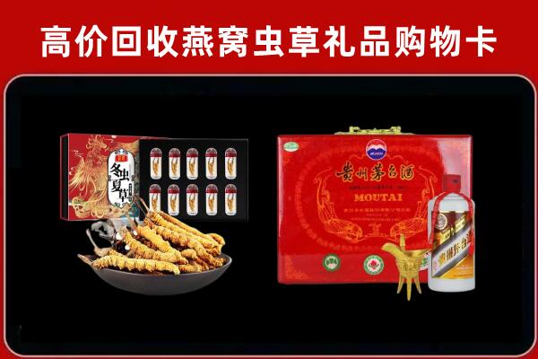 玉溪市红塔区回收15年茅台酒